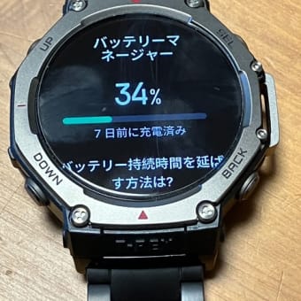 Amazfit T-Rex3のレビュー