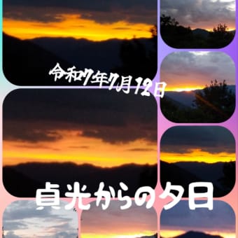 令和7年7月12日・貞光から見えた夕暮れ時