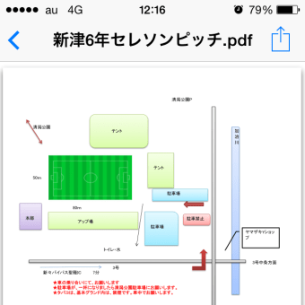 真野原会場について　その2
