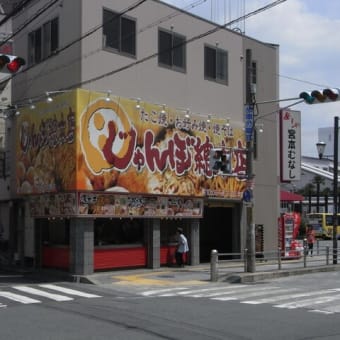 藤井寺でランチ