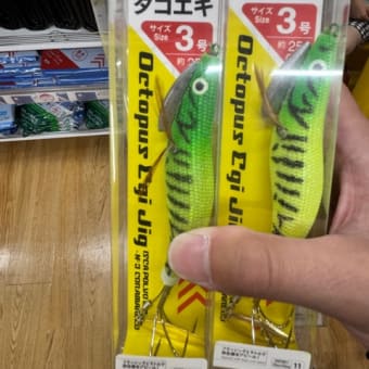 200円か！