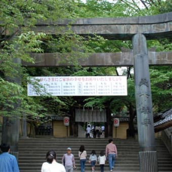 こんぴらさま参り