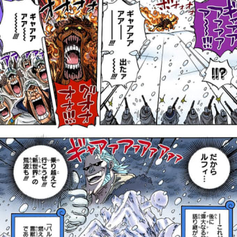 画像一覧 23ページ目 ワンピースまんがぱうち レビュー ネタバレ 画像一覧 23ページ目 ワンピースまんがぱうち レビュー ネタバレ