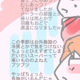 餃子のためならえんやこら２