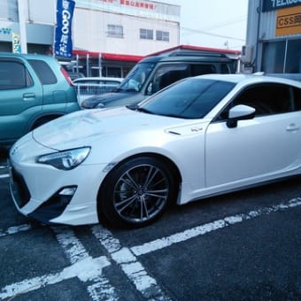 86メンテナンス完了