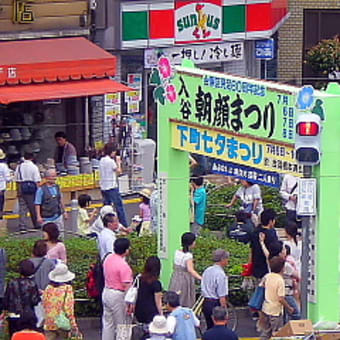 Shizuyoさんより　夏のイベント