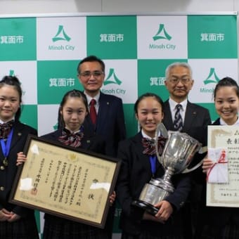 チアリーディングの日本選手権大会で見事2年連続中高Ｗ優勝！箕面自由学園中学・高校チアリーダー部に市長表彰が贈られました。