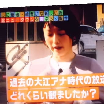 常に学習でつなぁ～
