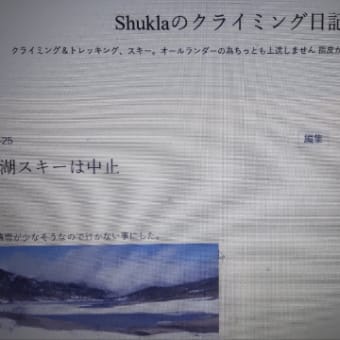 引越しは終わったが