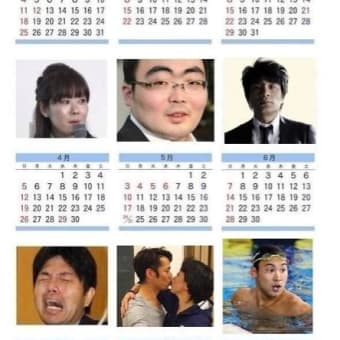 画像一覧 ページ目 世界変動展望 画像一覧 ページ目 世界変動展望