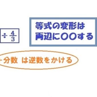 画像一覧 6ページ目 算数の教え方教えますmother S Math Happy Study Support