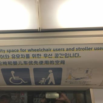 外国に行ったかのような錯覚を覚える福岡