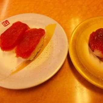 回転紀行～回転寿司すしバリューさん