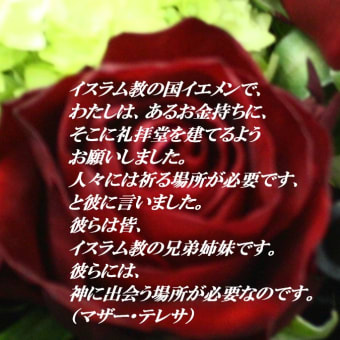 傷ついたものを包み、 弱ったものを強くするかた