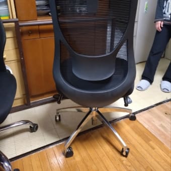 新しい椅子がきた日