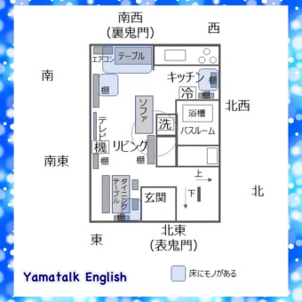 画像一覧 4ページ目 東京オンライン英語教室のyamatalk English でジョリーフォニックスも習えます