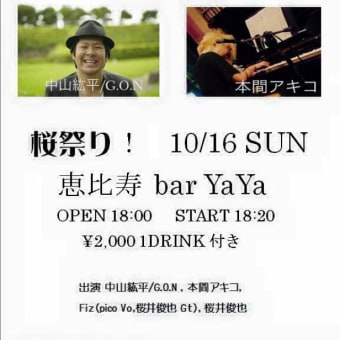 2016年10月