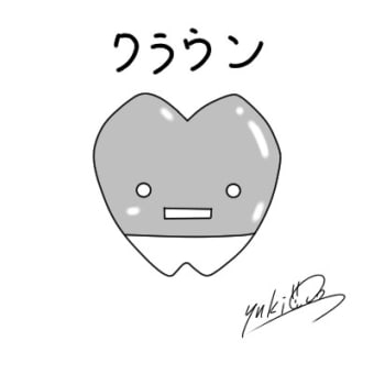 歯のイラスト（らくがき