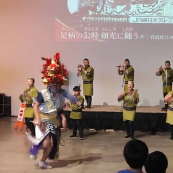 青森旅行