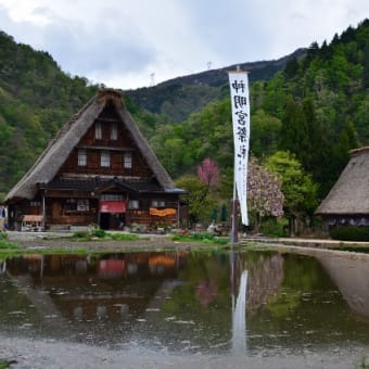 日本の原風景