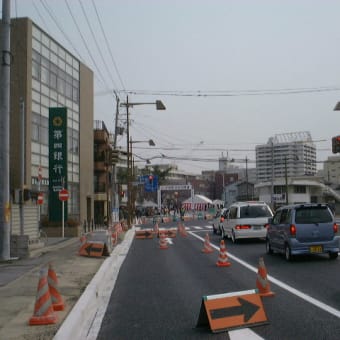 国道116号学校町交差点開通