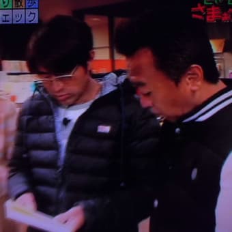 エリちゃん、初エッセイ本の反響は…