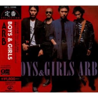 ARB/BOYS&GIRLS