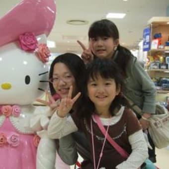 だいすきキティちゃん