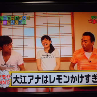 トンカツ率高いなぁ～、オニオンフライもいいなぁ～
