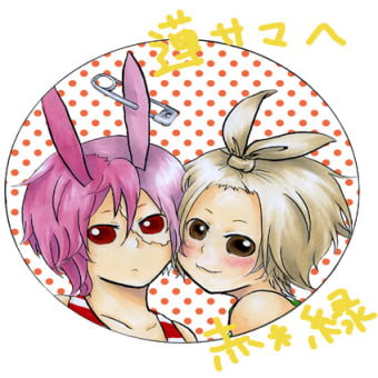 画像一覧 ラビットビッチ
