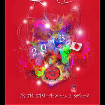 【  A ”UDJ” New Year's card is sent to U!/2013 】