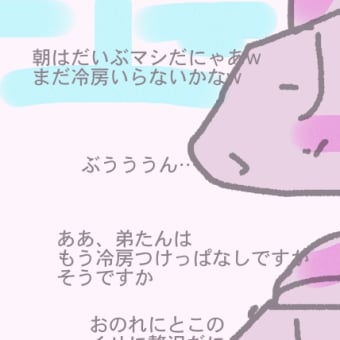 ご飯っ！お水っ！