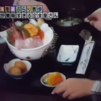 熱海のグルメは…