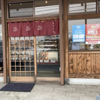 【保存版】福井県内で食べた苺パフェ・苺スイーツ〜2021年1月から5月に食べた15品〜その①から⑤