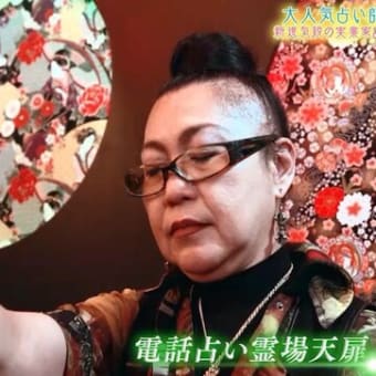イケメン実業家『春木開』彼女居る？結婚してる？当たる占い師が徹底分析！