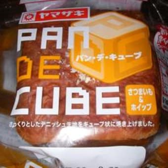 cube in CUBE