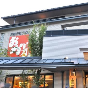 その２５