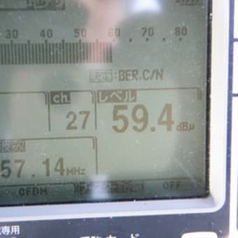 千葉県野田市　地デジアンテナ設置工事