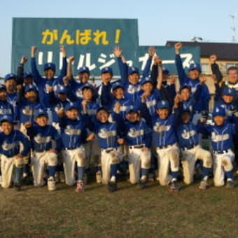3月16日　全日本学童　八千代市代表決定戦　　優勝！