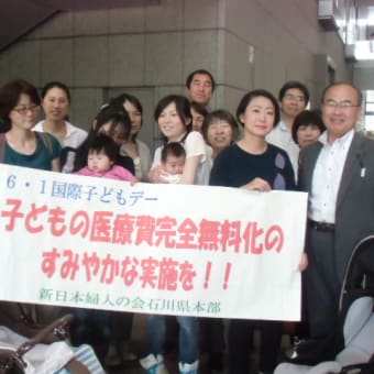 国際こどもデー　行動