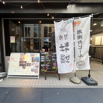 湿度、120%！　そんな感じの蒸し暑い朝日です