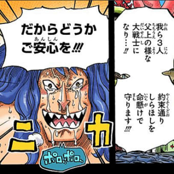 画像一覧 7ページ目 ワンピースまんがぱうち レビュー ネタバレ 画像一覧 7ページ目 ワンピースまんがぱうち レビュー ネタバレ