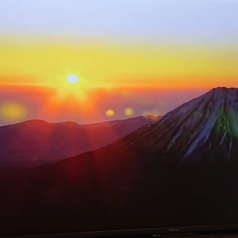 あけましておめでとうございます