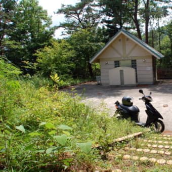 下影の棚田と八ッ石城跡