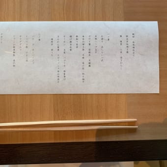 親子旅-京都2021