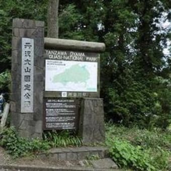 丹沢　塔の岳