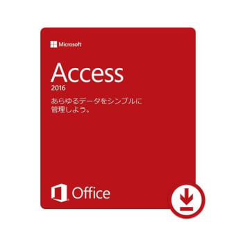 Access2021マクロセキュリティ設定の設定要領