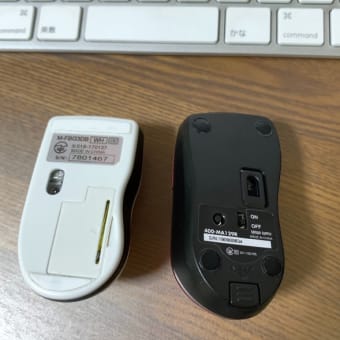 エレコム とサンワダイレクトの無線接続小型マウスは使いやすいです