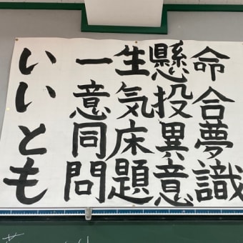 学校給食費の無償化を！検見川浜駅での「まちかどトーク」で訴え