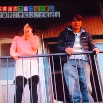 綿投げは…